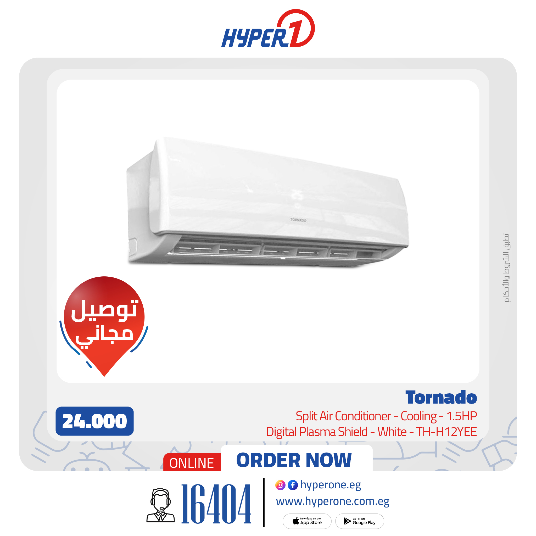 hyper-one offers from 29apr to 29apr 2025 عروض هايبر وان من 29 إبريل حتى 29 إبريل 2025 صفحة رقم 29